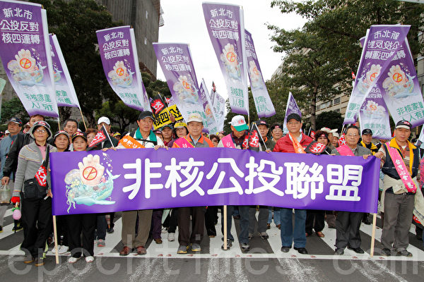 民進黨13日在台北舉辦火大遊行,非核公投連盟走上街頭,對政府表達心中的不滿。(攝影:羅郁棠 /大紀元) 民進黨13日在台北舉辦火大遊行,非核公投連盟走上街頭,對政府表達心中的不滿。(攝影:羅郁棠 /大紀元)