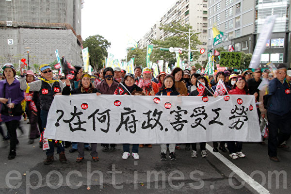 民進黨13日在台北舉辦火大遊行,勞工族群走上街頭,對政府表達心中的不滿。(攝影:羅郁棠 /大紀元) 民進黨13日在台北舉辦火大遊行,勞工族群走上街頭,對政府表達心中的不滿。(攝影:羅郁棠 /大紀元)