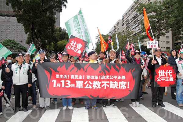 民進黨13日在台北舉辦火大遊行,許多民眾走上街頭,對政府表達心中的不滿。
(攝影:羅郁棠 /大紀元) 民進黨13日在台北舉辦火大遊行,許多民眾走上街頭,對政府表達心中的不滿。
(攝影:羅郁棠 /大紀元)