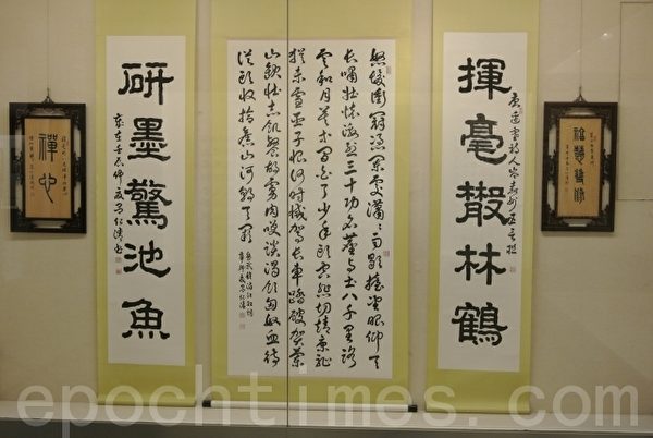 吕仁清七十后书法创作展,基隆文化中心展出精彩创作。(摄影:周美晴/大纪元) 吕仁清七十后书法创作展,基隆文化中心展出精彩创作。(摄影:周美晴/大纪元)