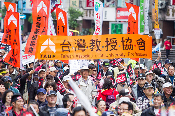 民進黨13日在台北舉辦火大遊行,台灣教授協會走上街頭,對政府表達心中的不滿。(攝影:陳柏州/大紀元) 民進黨13日在台北舉辦火大遊行,台灣教授協會走上街頭,對政府表達心中的不滿。(攝影:陳柏州/大紀元)