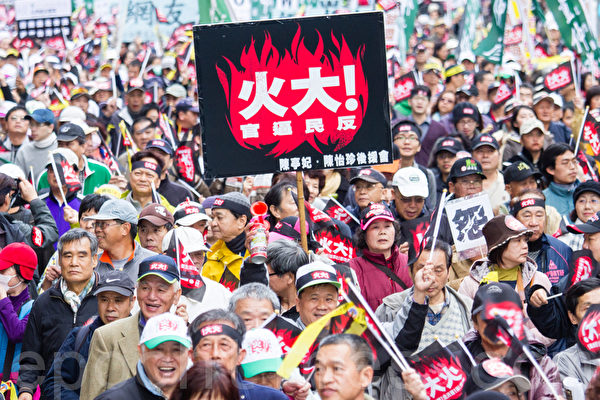 民進黨13日在台北舉辦火大遊行,民眾高舉「火大」看板,對政府表達心中的不滿。(攝影:陳柏州/大紀元) 民進黨13日在台北舉辦火大遊行,民眾高舉「火大」看板,對政府表達心中的不滿。(攝影:陳柏州/大紀元)
