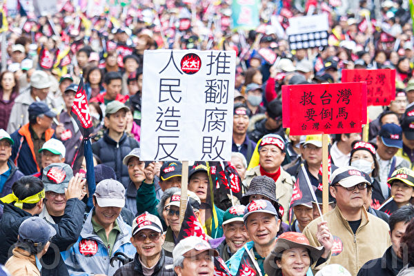 民進黨13日在台北舉辦火大遊行,民眾高舉「人民造反 推翻腐敗」的看板,對政府表達心中的不滿。(攝影:陳柏州/大紀元) 民進黨13日在台北舉辦火大遊行,民眾高舉「人民造反 推翻腐敗」的看板,對政府表達心中的不滿。(攝影:陳柏州/大紀元)