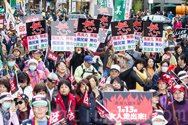 民進黨13日在台北舉辦火大遊行,許多民眾走上街頭,對政府表達心中的不滿。(攝影:陳柏州/大紀元) 民進黨13日在台北舉辦火大遊行,許多民眾走上街頭,對政府表達心中的不滿。(攝影:陳柏州/大紀元)