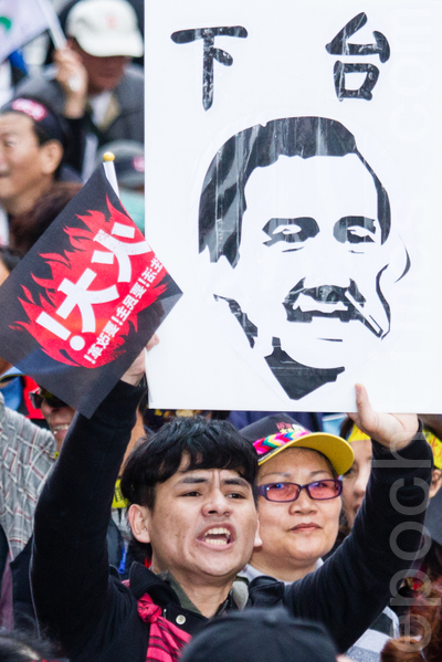 民進黨13日在台北舉辦火大遊行,青年學子拿著「馬英九下台」的畫像,對政府表達心中的不滿。(攝影:陳柏州/大紀元) 民進黨13日在台北舉辦火大遊行,青年學子拿著「馬英九下台」的畫像,對政府表達心中的不滿。(攝影:陳柏州/大紀元)