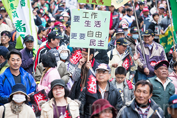 民進黨13日在台北舉辦火大遊行,民眾高舉「要工作、生活!更要自由、民主!」的看板,對政府表達心中的不滿。(攝影:陳柏州/大紀元) 民進黨13日在台北舉辦火大遊行,民眾高舉「要工作、生活!更要自由、民主!」的看板,對政府表達心中的不滿。(攝影:陳柏州/大紀元)