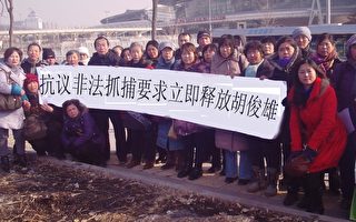 投書：向公安部舉報北京非法綁架公民案