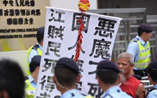 香港中聯辦權力被降級  習近平消除江派影響