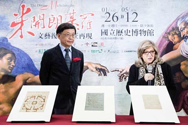 「天堂.審判.重生 米開朗基羅:文藝復興巨匠再現」特展23日舉行開箱記者會。義大利米開朗基羅故居博物館代表Elisabetta Archi(右)為大家解說米開朗基羅的3件真跡手稿。(攝影:陳柏州/大紀元) 「天堂.審判.重生 米開朗基羅:文藝復興巨匠再現」特展23日舉行開箱記者會。義大利米開朗基羅故居博物館代表Elisabetta Archi(右)為大家解說米開朗基羅的3件真跡手稿。(攝影:陳柏州/大紀元)