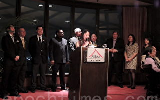 美國亞裔地產協會波士頓成立分會