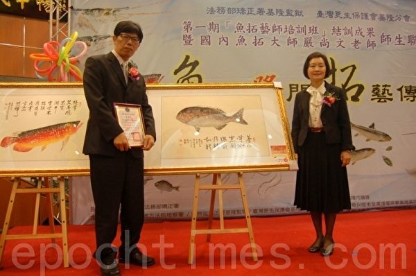 联兴国际通运总经理洪英正认购具有拼斗力的作品“兰勃舵鱼”由协理洪祯阳(图左)代表。(摄影:于婉蘋/大纪元) 联兴国际通运总经理洪英正认购具有拼斗力的作品“兰勃舵鱼”由协理洪祯阳(图左)代表。(摄影:于婉蘋/大纪元)