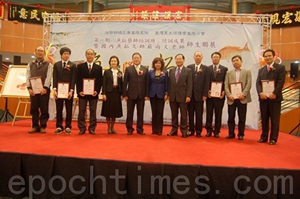 基隆监狱发展鱼拓技能训练受各界热心参与公益。(摄影:于婉蘋/大纪元) 基隆监狱发展鱼拓技能训练受各界热心参与公益。(摄影:于婉蘋/大纪元)