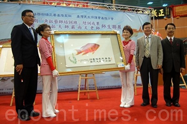 基隆看守所长葛煌明(左1)主持义卖作品“星鲙石斑”由惠民实业总经理吴万益(右2)得标。(摄影:于婉蘋/大纪元) 基隆看守所长葛煌明(左1)主持义卖作品“星鲙石斑”由惠民实业总经理吴万益(右2)得标。(摄影:于婉蘋/大纪元)