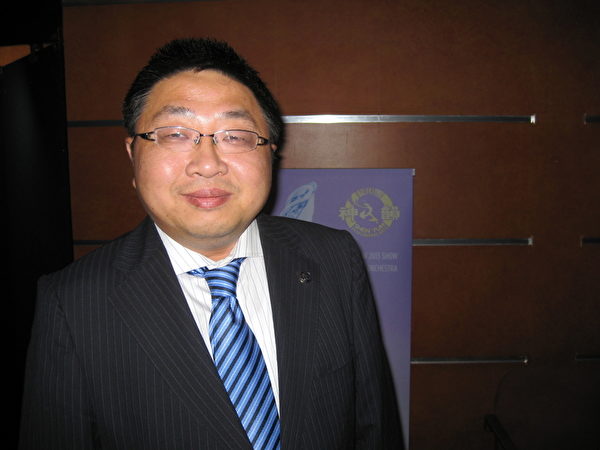 2013年2月12日晚,悉尼帕拉玛塔区(Parramatta)市议会议员胡煜明先生来到悉尼帝苑剧院观赏了神韵巡回艺术团的演出后,被神韵顶级艺术家们展现的纯善、纯美的中华传统文化所折服。(摄影:德明/大纪元) 2013年2月12日晚,悉尼帕拉玛塔区(Parramatta)市议会议员胡煜明先生来到悉尼帝苑剧院观赏了神韵巡回艺术团的演出后,被神韵顶级艺术家们展现的纯善、纯美的中华传统文化所折服。(摄影:德明/大纪元)