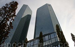 德銀去年第四季虧2.2億歐元 股市反漲3%