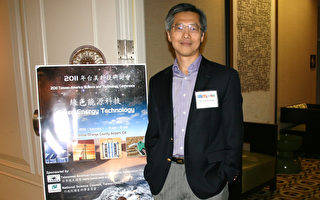 UCLA教授廖俊智 当选美国家工程院院士