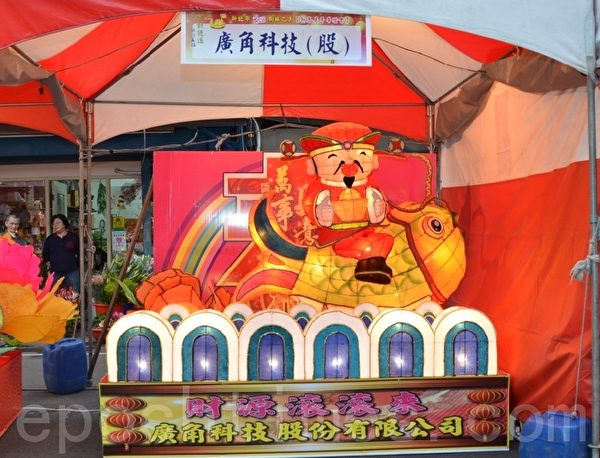 廣角科技。(攝影:宋順澈/大紀元) 廣角科技。(攝影:宋順澈/大紀元)