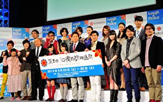 冲绳国际电影节下月举行 东京召开发布会