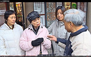 迷魂騙術進華埠 華裔女耆英成目標