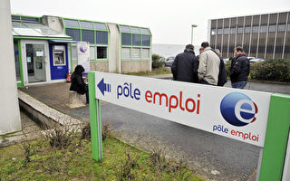 法國失業人口繼續攀昇