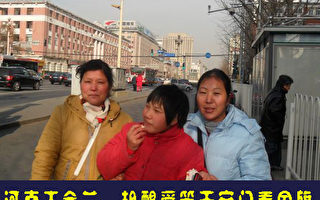 投书：中国妇女走向何方？