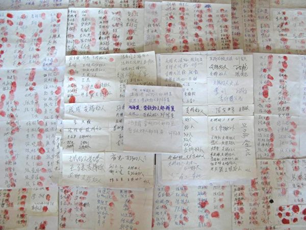 唐山及周边地区四千零一十一位民众的部分签名 (图片来源:明慧网) 唐山及周边地区四千零一十一位民众的部分签名 (图片来源:明慧网)