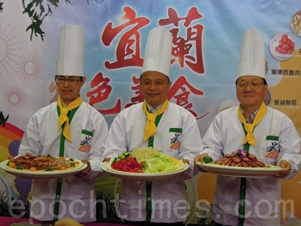 貴賓推薦宜蘭風味餐 左起 行政院體育署 學校體育組 組長吳永祿 宜蘭縣長林聰賢。(攝影:謝月琴/大紀元) 貴賓推薦宜蘭風味餐 左起 行政院體育署 學校體育組 組長吳永祿 宜蘭縣長林聰賢。(攝影:謝月琴/大紀元)