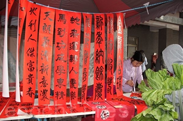 华德福中小学的书法老师也来摆摊 增添艺文气息。(摄影:谢月琴/大纪元) 华德福中小学的书法老师也来摆摊 增添艺文气息。(摄影:谢月琴/大纪元)