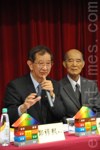 前中研院院長李遠哲(中)說,婚姻是一輩子最值得的投資,男女兩造共同經營幸福家庭,可以成就偉大力量。(攝影:李晴玳/大紀元) 前中研院院長李遠哲(中)說,婚姻是一輩子最值得的投資,男女兩造共同經營幸福家庭,可以成就偉大力量。(攝影:李晴玳/大紀元)