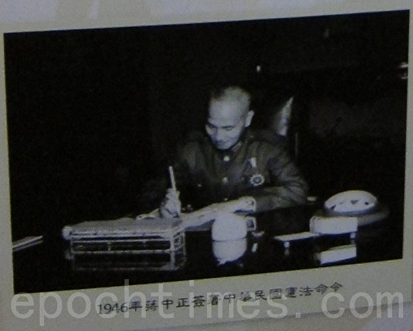 1946年蒋中正签署中华民国宪法命令。（摄影：钟元翻摄／大纪元）