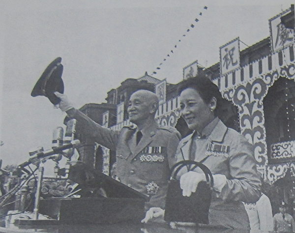 1946年10月25日,蒋中正伉俪于台北中山堂接受民众欢呼。(翻摄:钟元/大纪元) 1946年10月25日,蒋中正伉俪于台北中山堂接受民众欢呼。(翻摄:钟元/大纪元)
