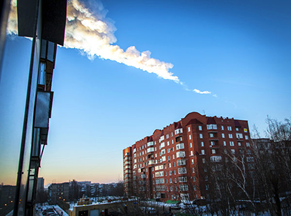 2013年2月15日俄罗斯乌拉(Urals)地区发生一颗约半个足球场大小的陨石坠落事件。(OLEG KARGOPOLOV/AFP) 2013年2月15日俄罗斯乌拉(Urals)地区发生一颗约半个足球场大小的陨石坠落事件。(OLEG KARGOPOLOV/AFP)