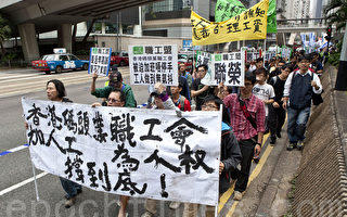港千人聲援碼頭罷工 5日勞資雙方出庭應訊