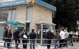 欧元区资本管制 塞浦路斯创首例