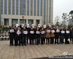 中国各地近50名律师及公民,4月5日到江苏靖江巿法院外举牌要求释放被拘留的律师。声援人士没法与王全章见面,最后在拘留所外举牌表达诉求。(照片由现场人士提供)