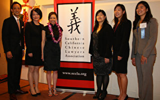 南加華裔律師協會38屆年會隆重舉行