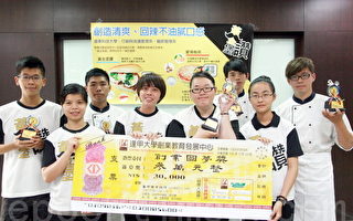 台湾大学生夜巿拼创业 远东轻食获首奖