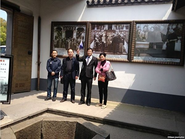 魏祯凌(左一)等五人清明节前在奉化溪口镇蒋介石故居(魏祯凌提供)。（美国之音）