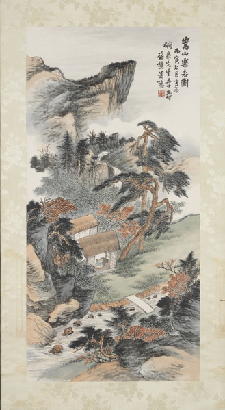 民国 萧愻 嵩山乐志 轴。(台北故宫提供) 民国 萧愻 嵩山乐志 轴。(台北故宫提供)