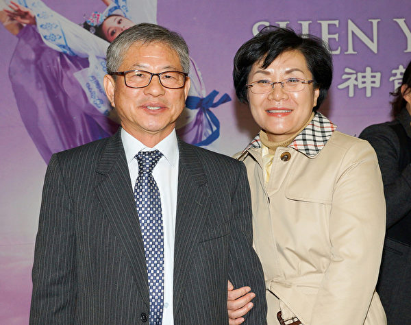 教育監(教導主任)金鉉東
夫人、醫療界人士李喜攔(攝影:金國煥/大紀元) 教育監(教導主任)金鉉東
夫人、醫療界人士李喜攔(攝影:金國煥/大紀元)