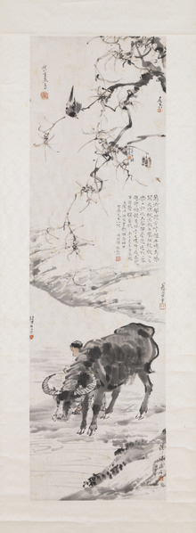民国 徐悲鸿吴镜汀等合作牧牛图 轴。(台北故宫提供) 民国 徐悲鸿吴镜汀等合作牧牛图 轴。(台北故宫提供)