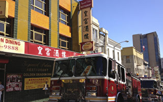 图片新闻：旧金山中国城皇宫酒楼冒烟无火