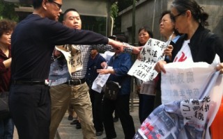 组图：走上街头 武汉群体维权抗争频繁