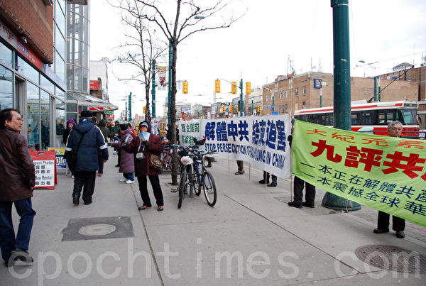 4月20日,多倫多退黨服務中心在多倫多唐人街展示「真相長城」(攝影:伊鈴/大紀元) 4月20日,多倫多退黨服務中心在多倫多唐人街展示「真相長城」(攝影:伊鈴/大紀元)