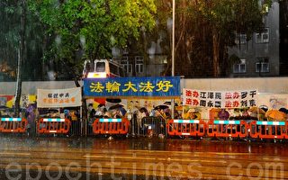 香港法轮功学员纪念“4.25 ”和平上访十四周年