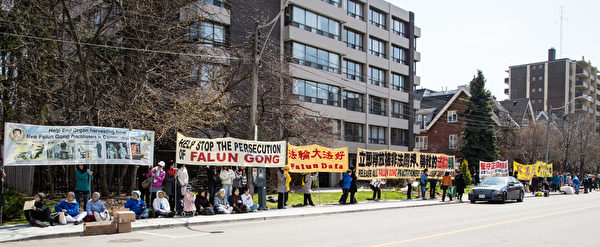 4月25日,數百名法輪功學員和支持者在駐多倫多中國領事館前集會。(攝影:艾文/大紀元) 4月25日,數百名法輪功學員和支持者在駐多倫多中國領事館前集會。(攝影:艾文/大紀元)