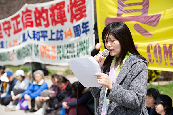 法輪功學員小玉在集會上,講述了她的4.25上訪經歷,以及她在馬三家勞教所遭受的迫害。(攝影:艾文/大紀元) 法輪功學員小玉在集會上,講述了她的4.25上訪經歷,以及她在馬三家勞教所遭受的迫害。(攝影:艾文/大紀元)