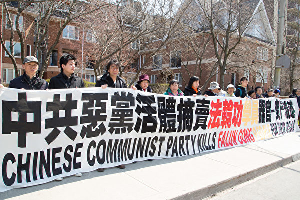4月25日,數百名法輪功學員和支持者在駐多倫多中國領事館前集會。(攝影:艾文/大紀元) 4月25日,數百名法輪功學員和支持者在駐多倫多中國領事館前集會。(攝影:艾文/大紀元)