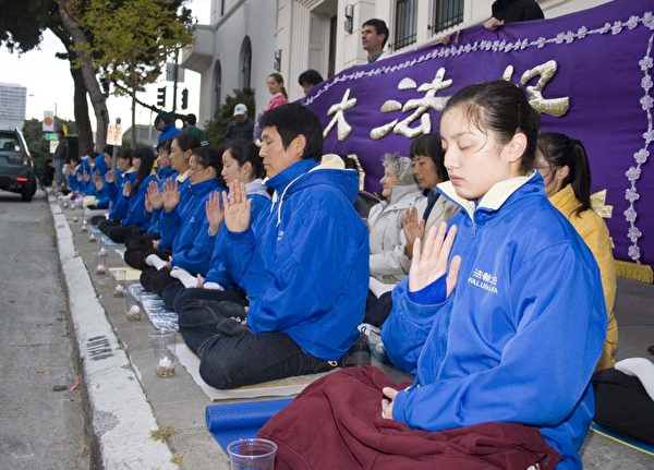 法輪功學員在中領館前紀念「四二五」和平上訪。(攝影﹕周容/大紀元) 法輪功學員在中領館前紀念「四二五」和平上訪。(攝影﹕周容/大紀元)