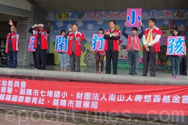 扶中心主任委员许云忠(右2)担任爱心大使穿上棒球服 ...
